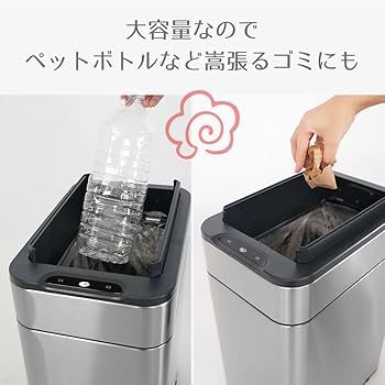 Amazon｜自動開閉ゴミ箱 容量 50L タッチレス ハンズフリー 自動